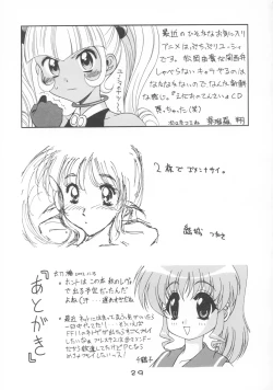 Page 28 of Yotei ha Mitei de Atte Kettei dewanai. 3