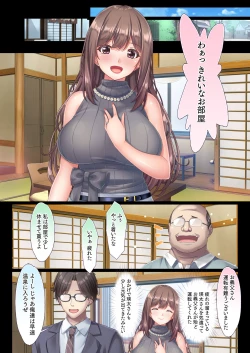 Page 7 of Konyoku Gifu Onsen Otto no Yoko de Gifu Chinpo o Kuwaekomu Tsuma no Manko Ikasaremakuri de Nakadashi Sarete Haramasareru