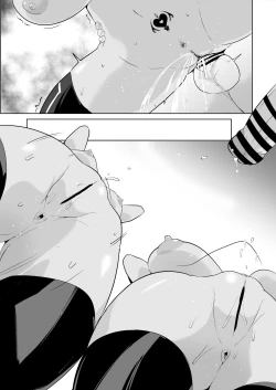 Page 13 of トワ・オーレリア堕ち