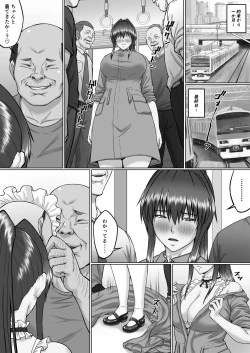 Page 20 of Nakadashi Oji-san ni Nerawareta Mesu wa Nigeru Koto ga Dekinai