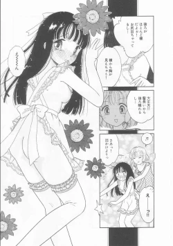 Page 126 of Pink no "tententen"