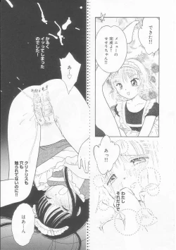 Page 144 of Pink no "tententen"