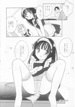 Page 145 of Pink no "tententen"