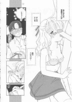 Page 22 of Pink no "tententen"