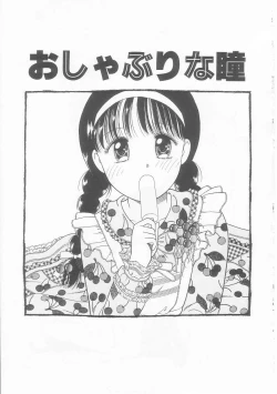 Page 37 of Pink no "tententen"