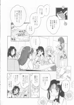 Page 58 of Pink no "tententen"