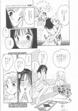 Page 78 of Pink no "tententen"