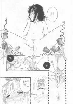 Page 80 of Pink no "tententen"