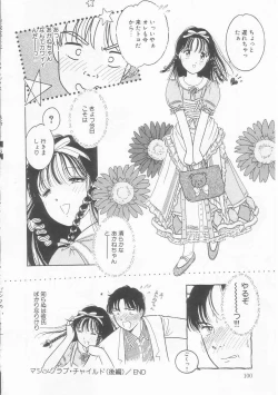 Page 99 of Pink no "tententen"