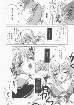 Page 12 of Fire Works