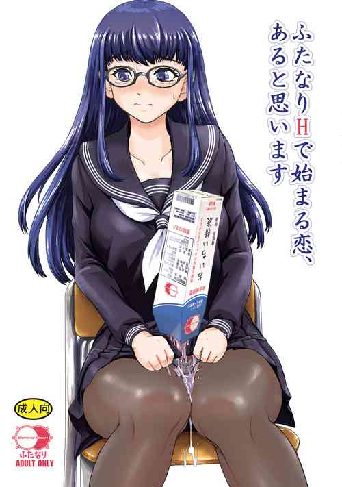 [BehindMoon (Dulce-Q)] Futanari H karaHajimaru Koi, Aru to Omoimasu [Digital]
