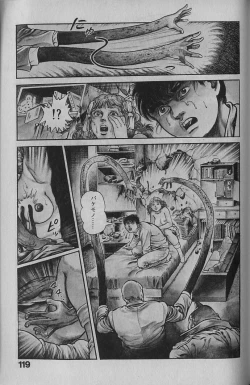 Page 117 of Urotsukidouji 1