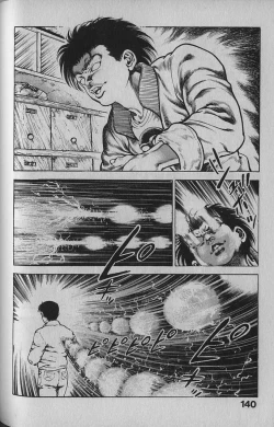 Page 138 of Urotsukidouji 1