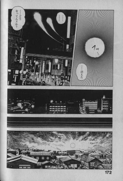 Page 169 of Urotsukidouji 1