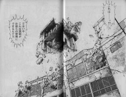 Page 51 of Urotsukidouji 1