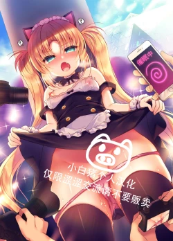 Page 2 of Namaiki Mesugaki ni Cosplay Shikan de Saimin Seisai