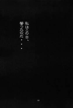 Page 24 of Devilfish Comic