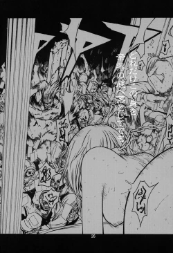 Page 25 of Devilfish Comic