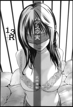 Page 6 of Devilfish Comic