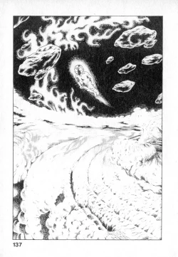 Page 138 of Urotsuki Douji Vol.2