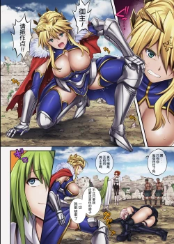 Page 4 of Cyclone no Doujinshi Full Color Pack 4