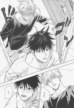 Page 14 of words unsaid