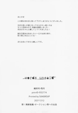 Page 28 of words unsaid