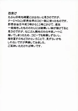 Page 19 of O,O,O Out of Order 2