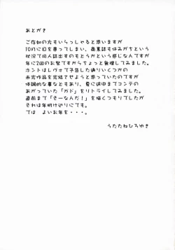 Page 24 of O,O,O Out of Order 2