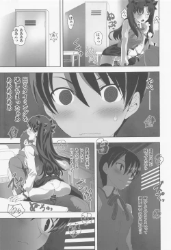 Page 24 of Emiya Shirou no Nichijou