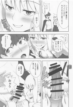 Page 4 of Emiya Shirou no Nichijou