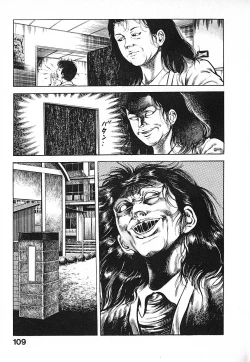 Page 112 of Urotsuki Douji Vol.3