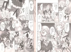 Page 12 of Yawa Collection vol.3