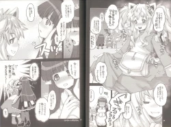 Page 18 of Yawa Collection vol.3