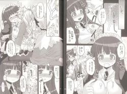 Page 19 of Yawa Collection vol.3