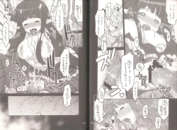 Page 25 of Yawa Collection vol.3