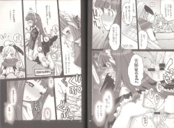 Page 29 of Yawa Collection vol.3