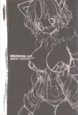 Page 2 of Yawa Collection vol.3