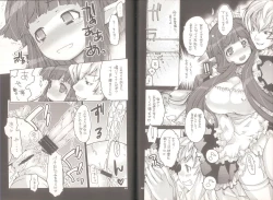 Page 31 of Yawa Collection vol.3