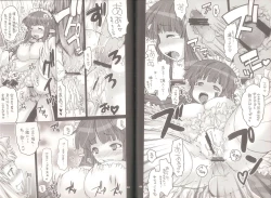 Page 32 of Yawa Collection vol.3