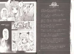 Page 37 of Yawa Collection vol.3