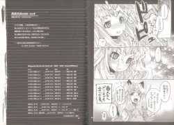 Page 41 of Yawa Collection vol.3