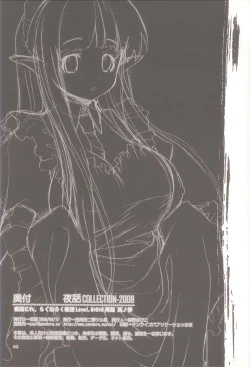 Page 42 of Yawa Collection vol.3