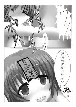 Page 16 of Yoru wa Hakaba de Otona no Undoukai