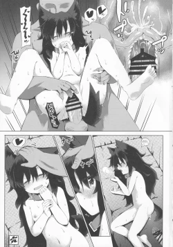 Page 24 of Kagerou-chan no Kaikata 2 Osanpo Hen
