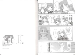 Page 16 of case of "GALZOO"