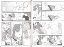 Page 23 of case of "GALZOO"