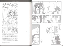 Page 26 of case of "GALZOO"