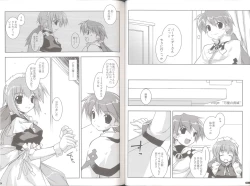 Page 29 of case of "GALZOO"