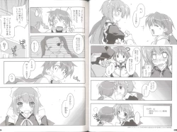 Page 30 of case of "GALZOO"